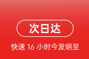 新巴尔虎右旗宝格德机场托运航空货运 航空货运