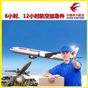 新巴尔虎右旗宝格德机场托运公司谈空运的四大作用是什么